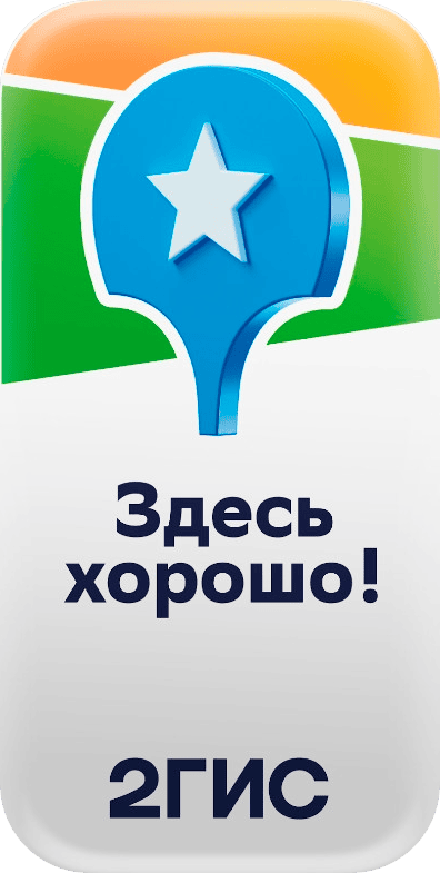 Ссылка на карточку 2ГИС